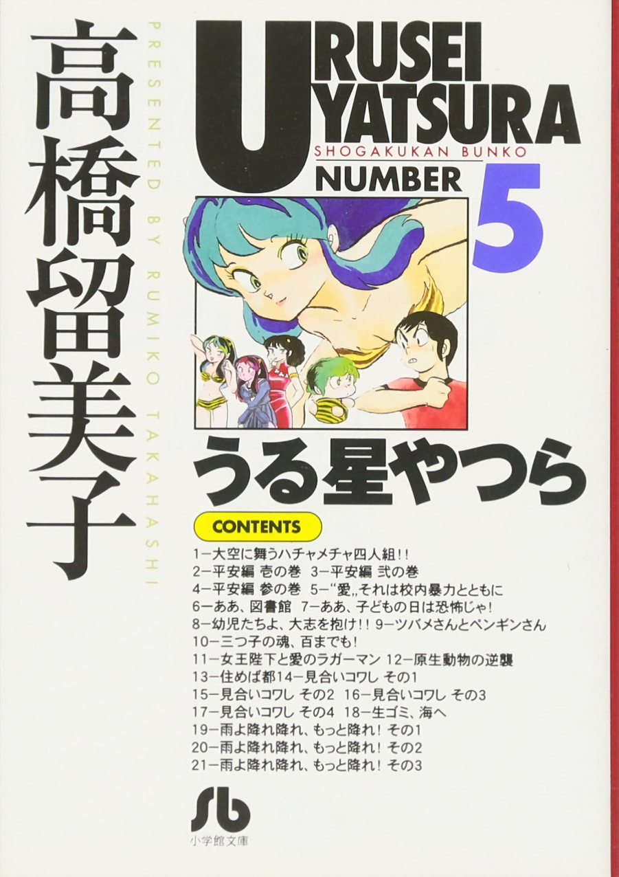 Cover 85
