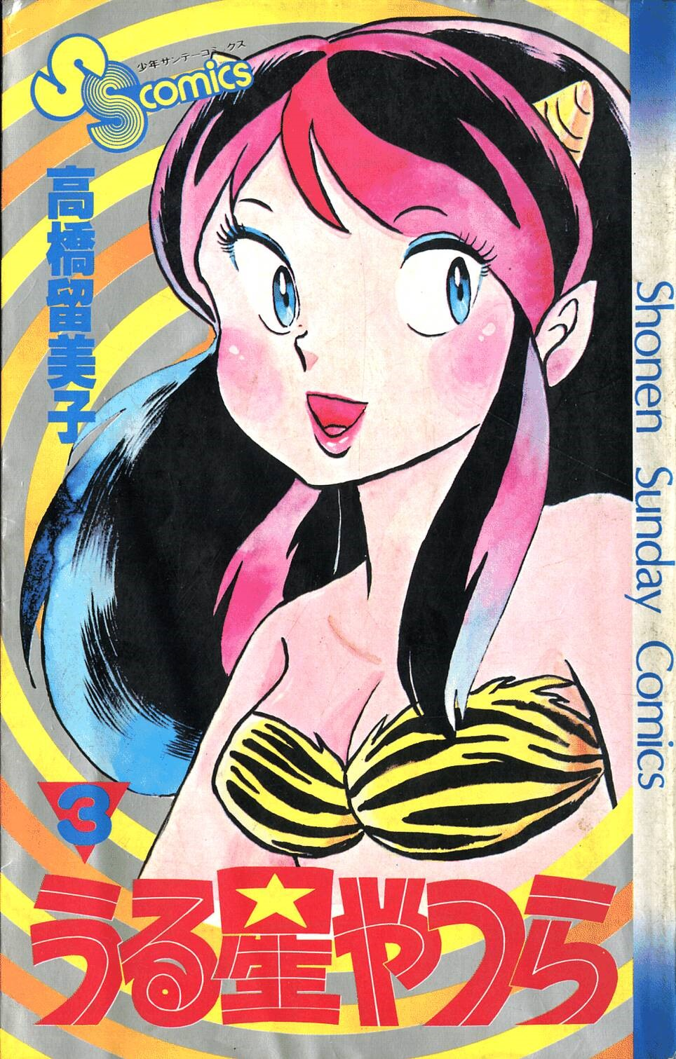 Cover 3