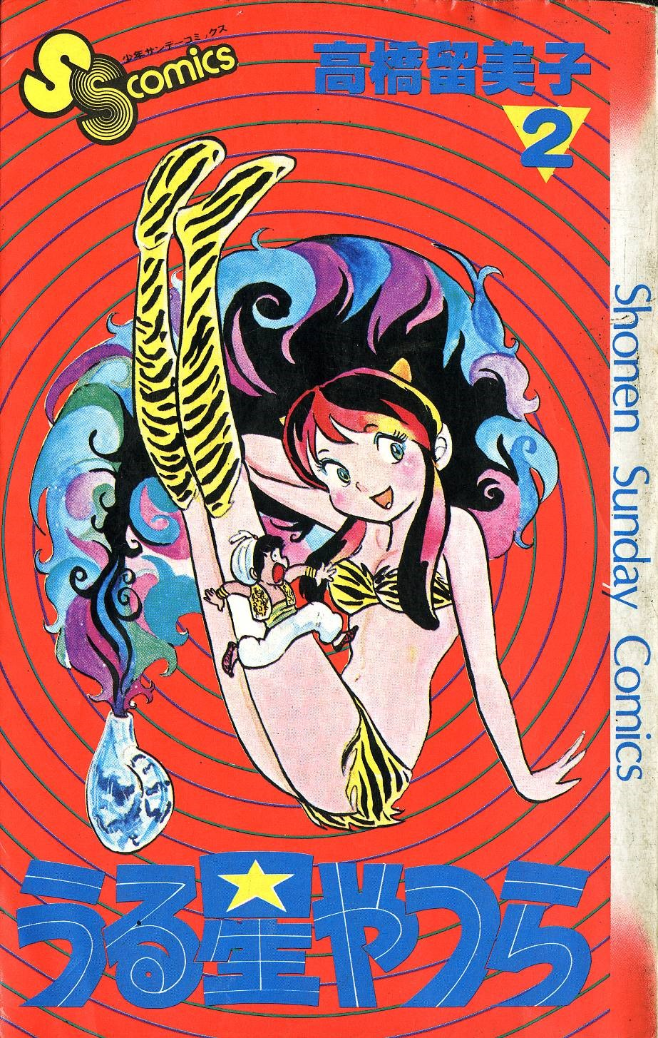 Cover 2