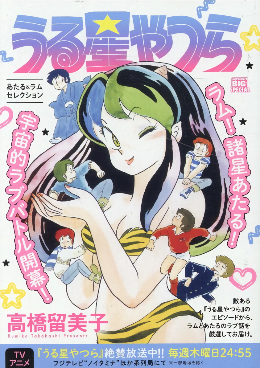 Cover 97