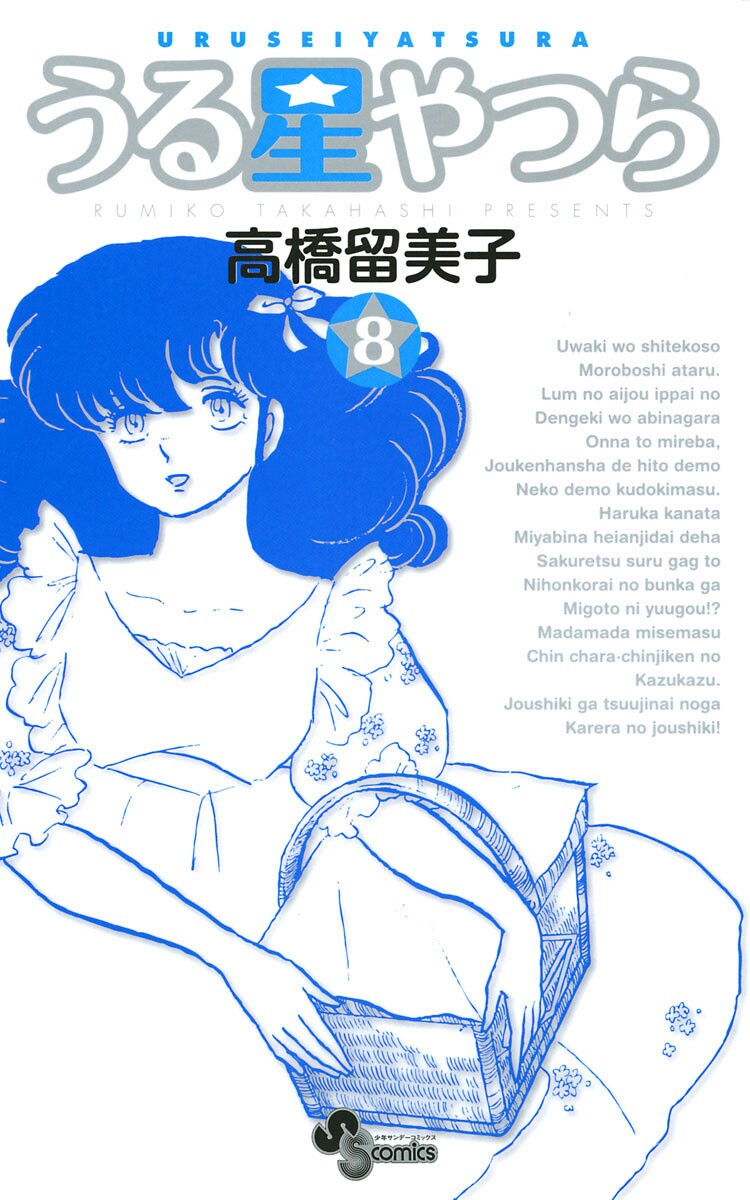 Cover 57