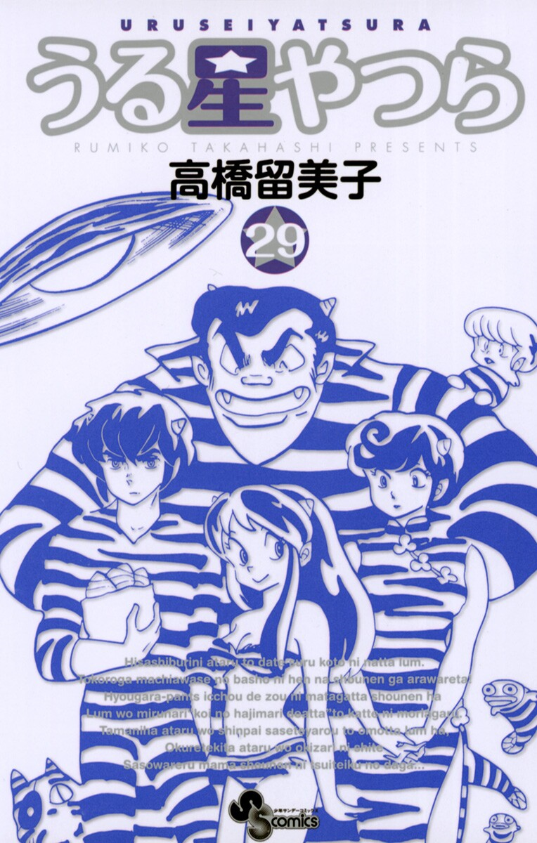 Cover 78