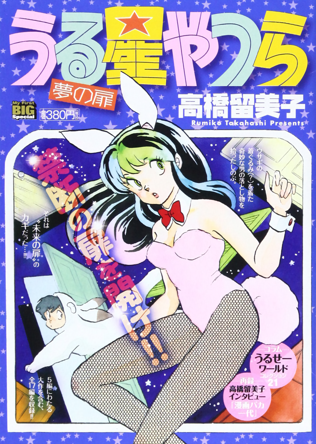Cover 113