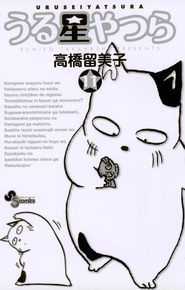Cover 60