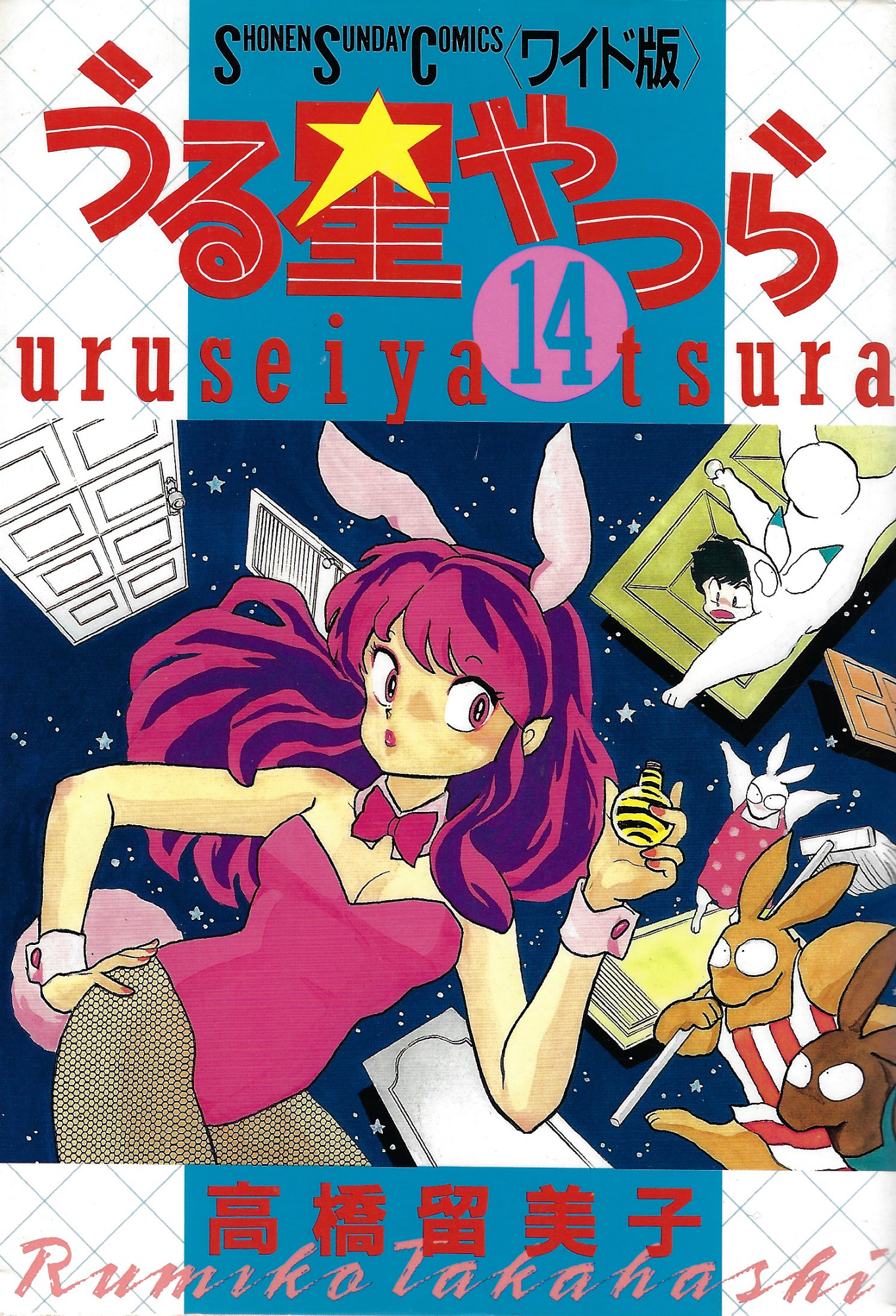 Cover 48