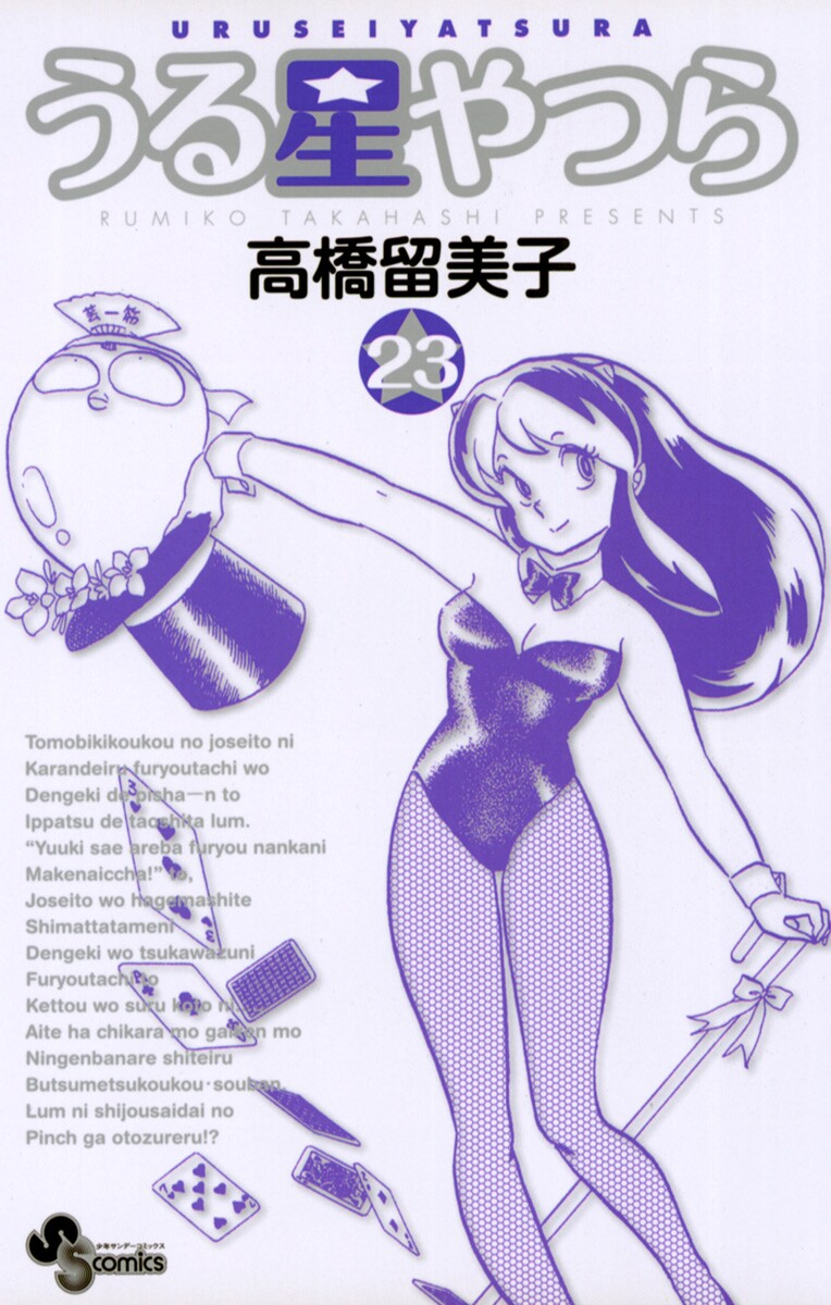 Cover 72