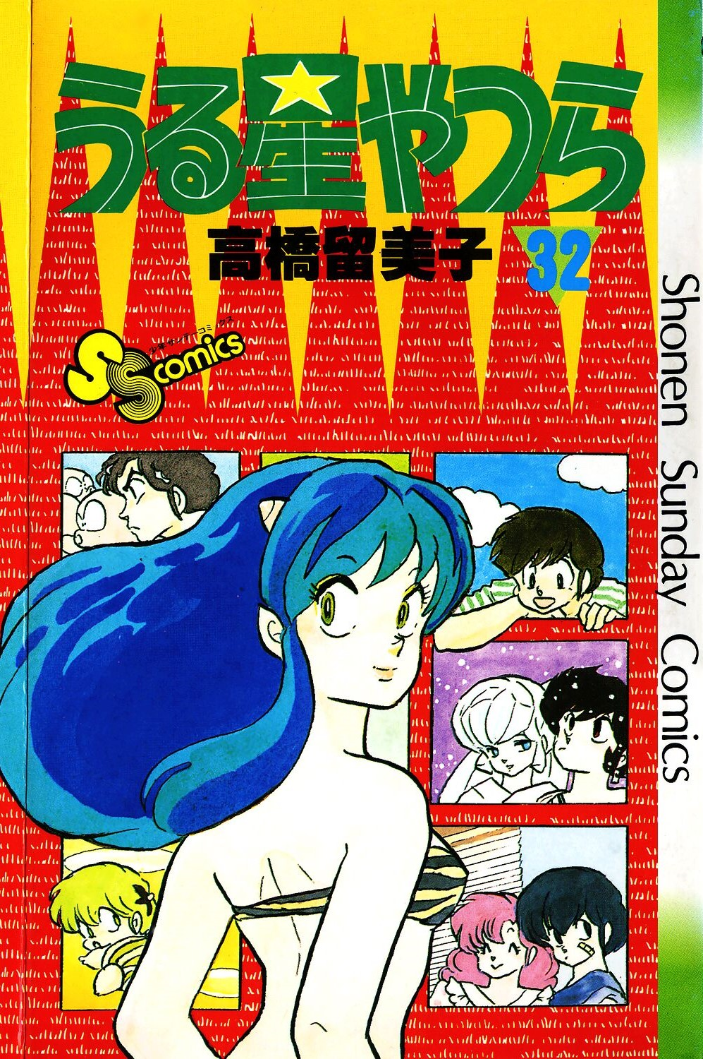 Cover 32