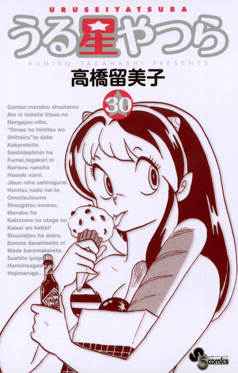 Cover 79