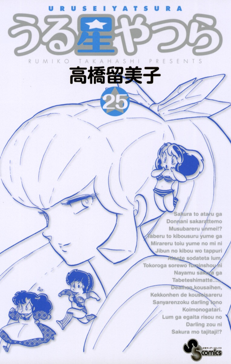 Cover 74