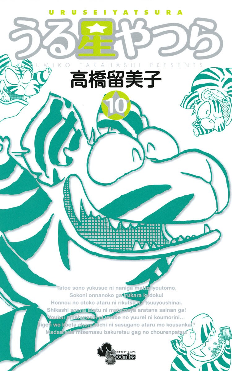Cover 59