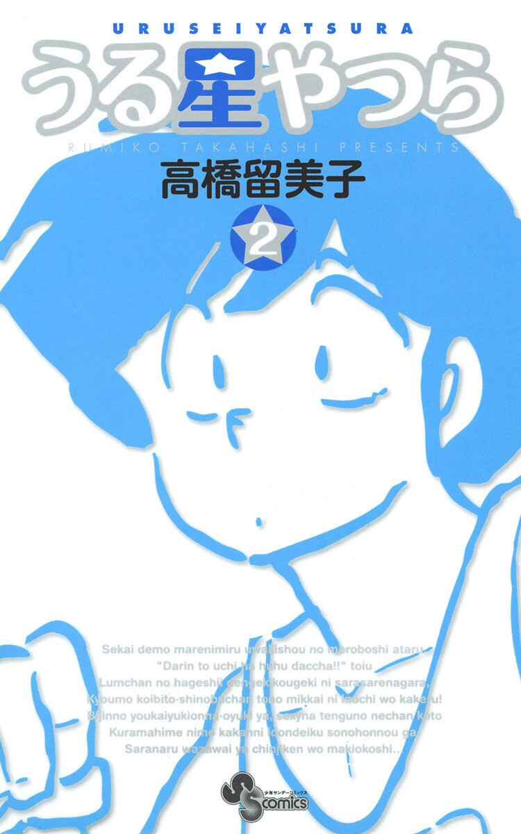 Cover 51