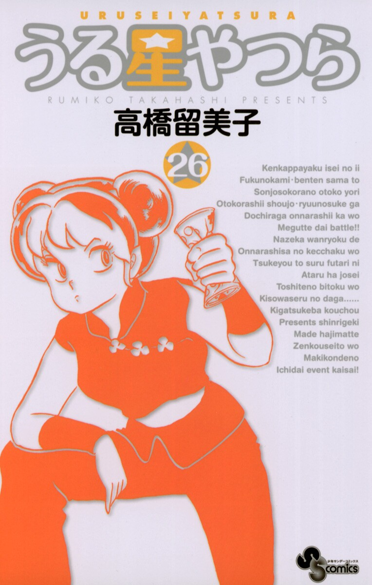 Cover 75