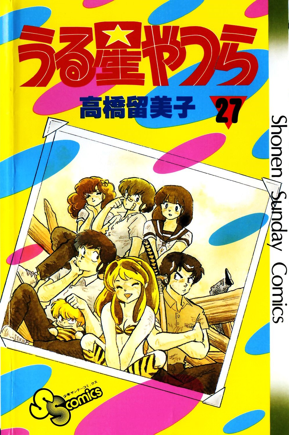 Cover 27