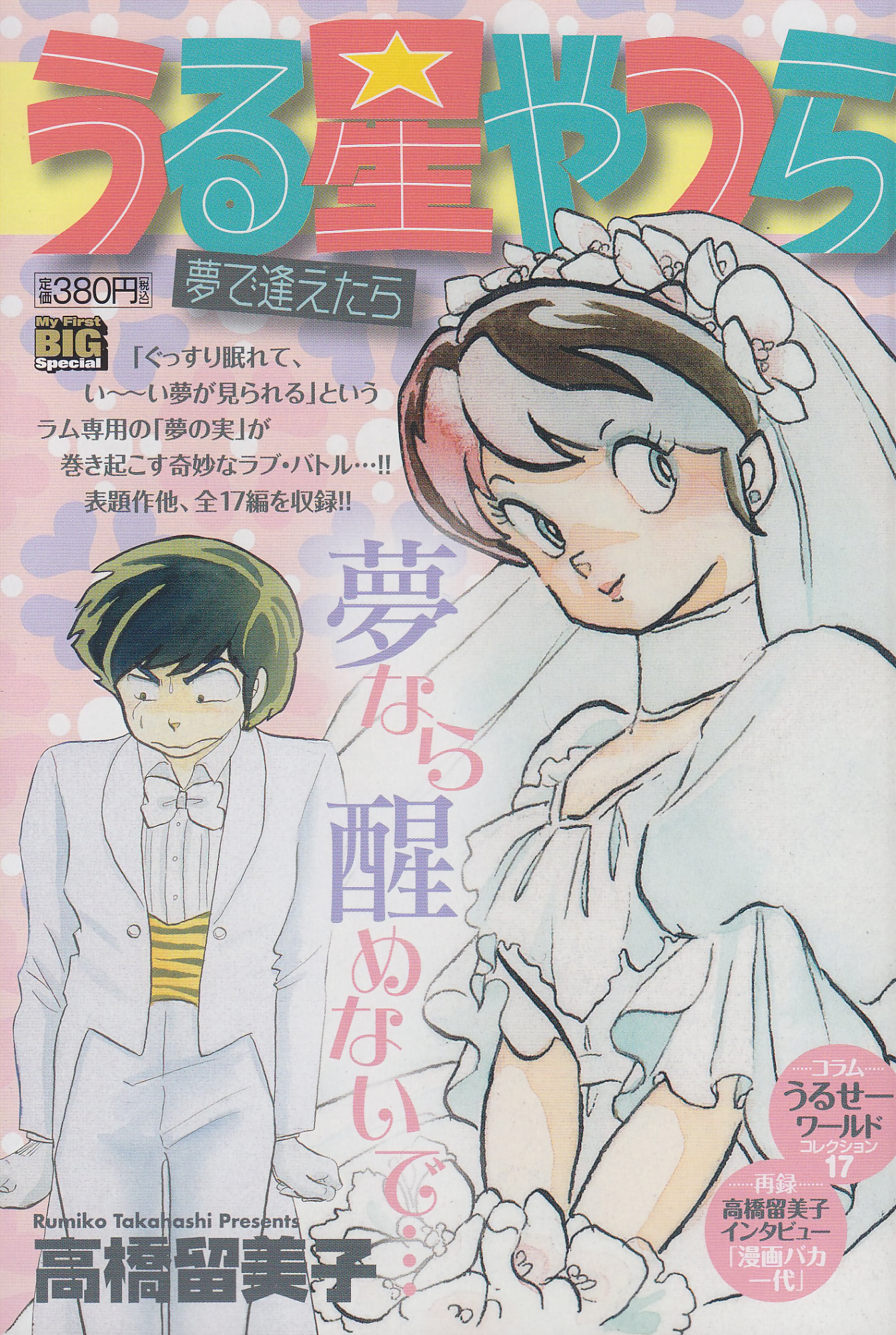 Cover 109