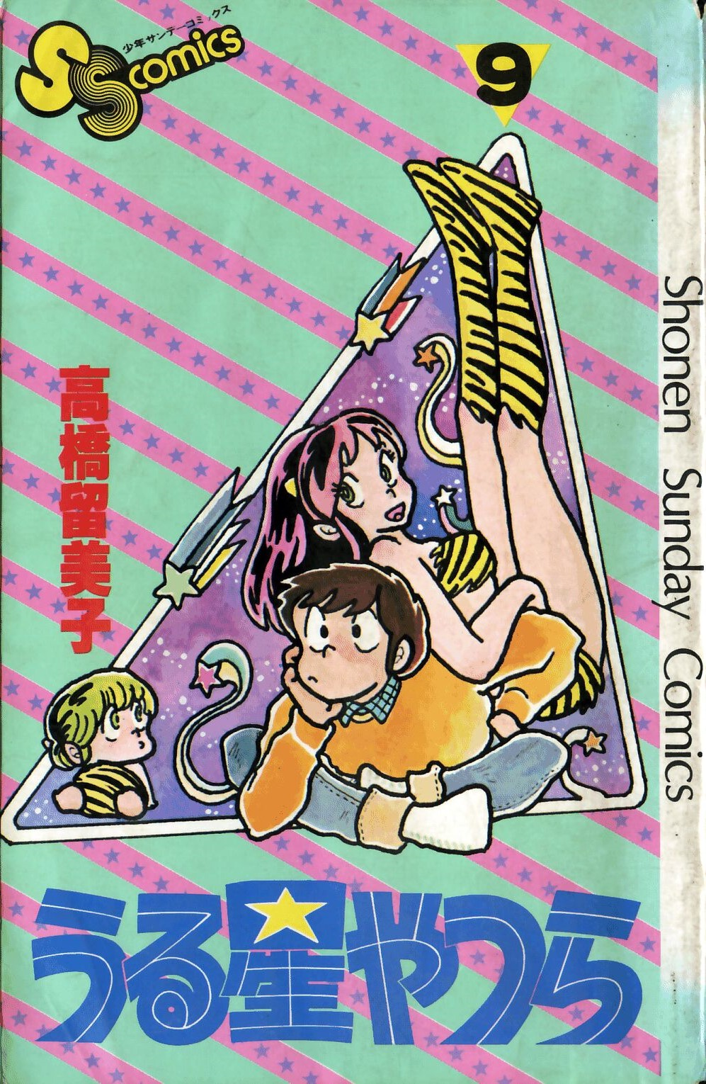 Cover 9