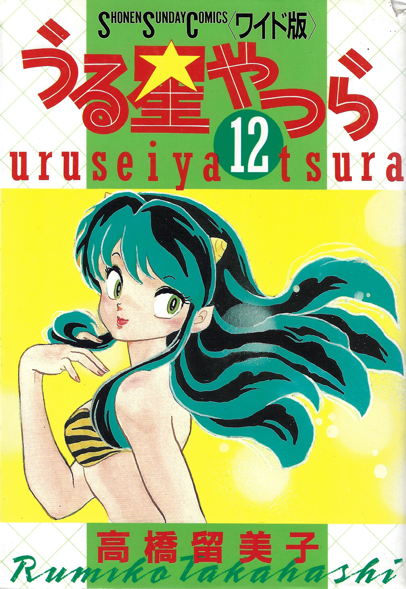 Cover 46