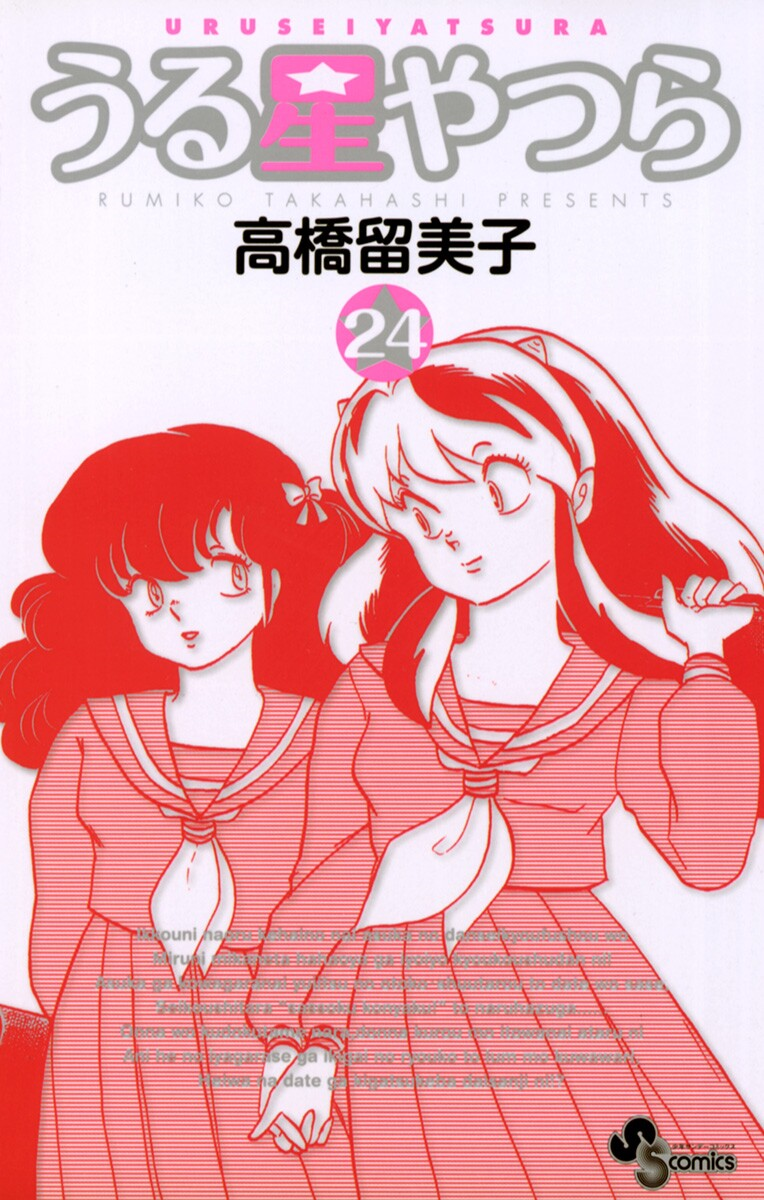 Cover 73