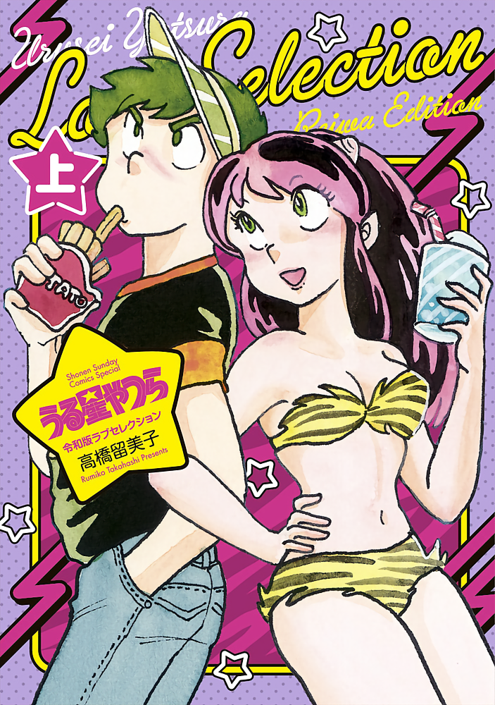 Cover 95