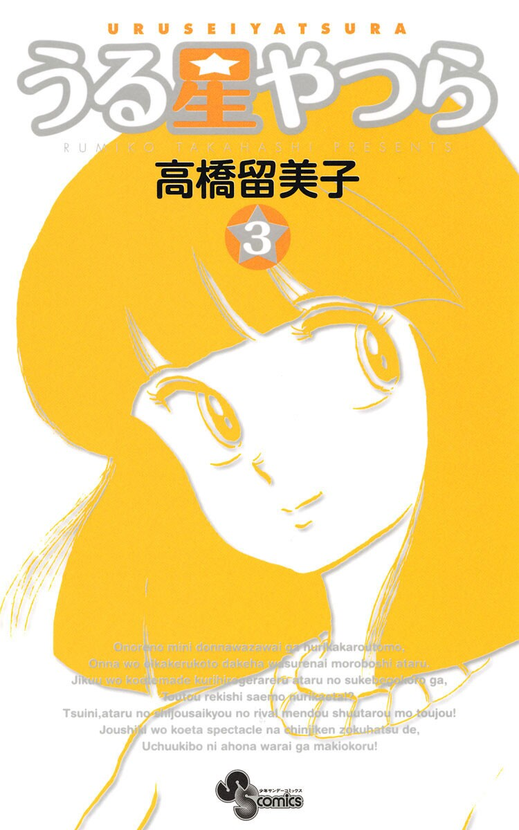Cover 52