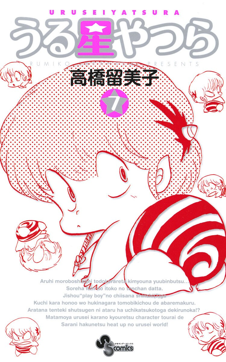 Cover 56