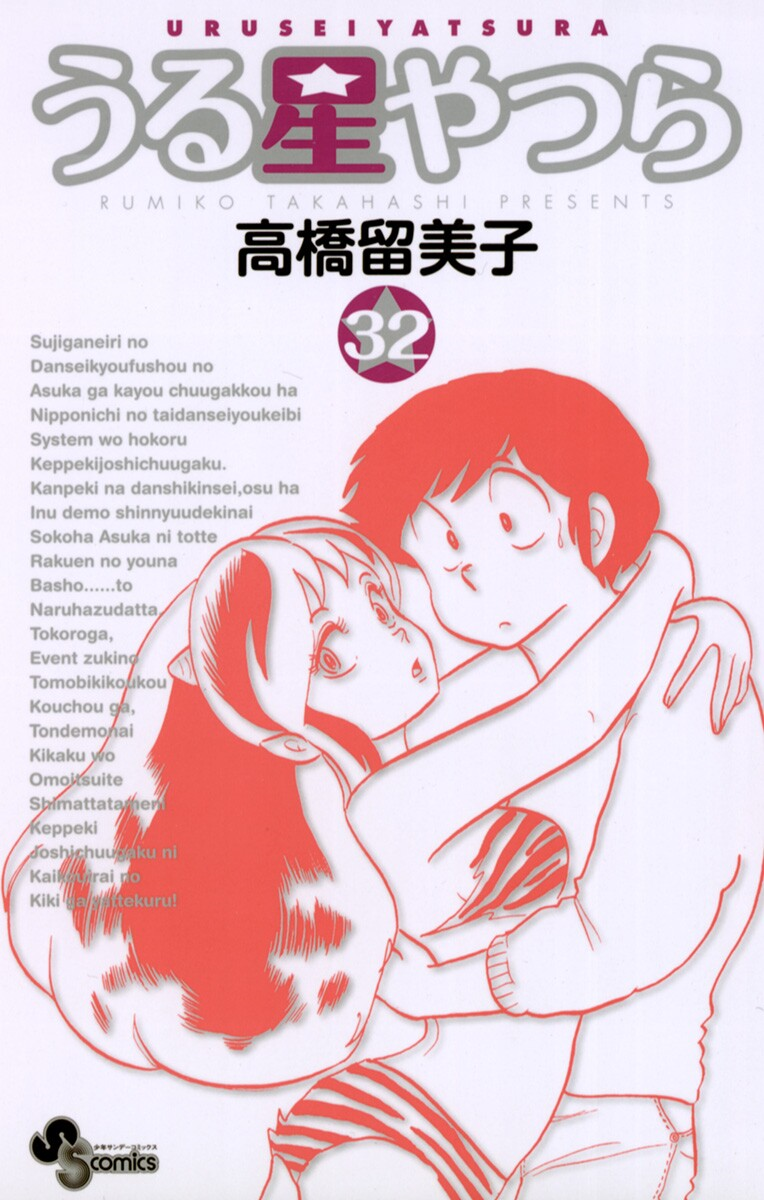 Cover 81