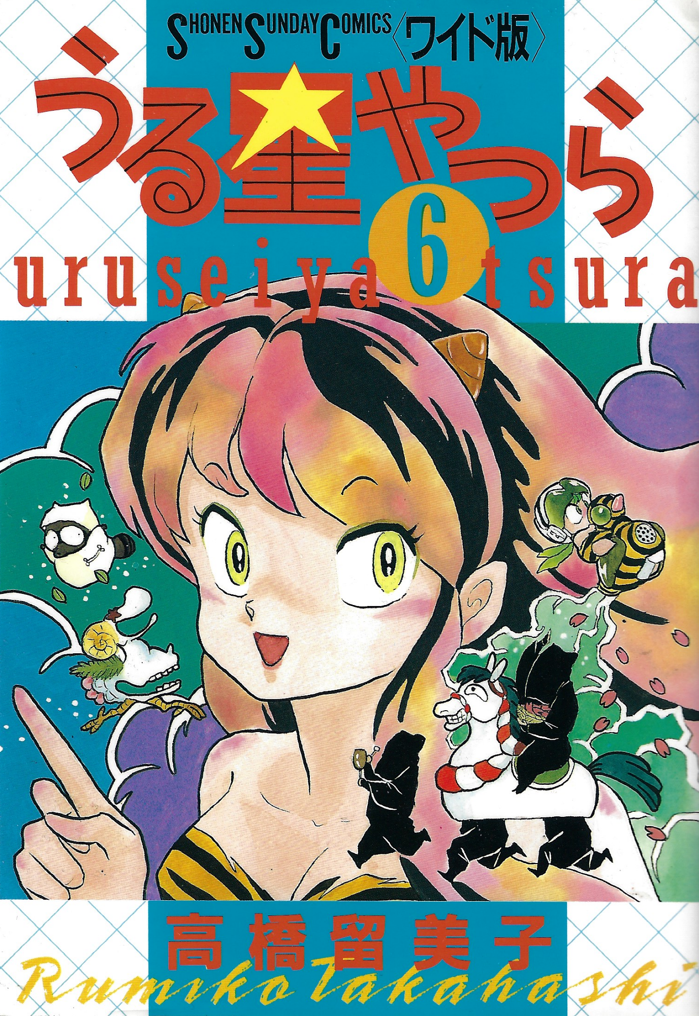Cover 40