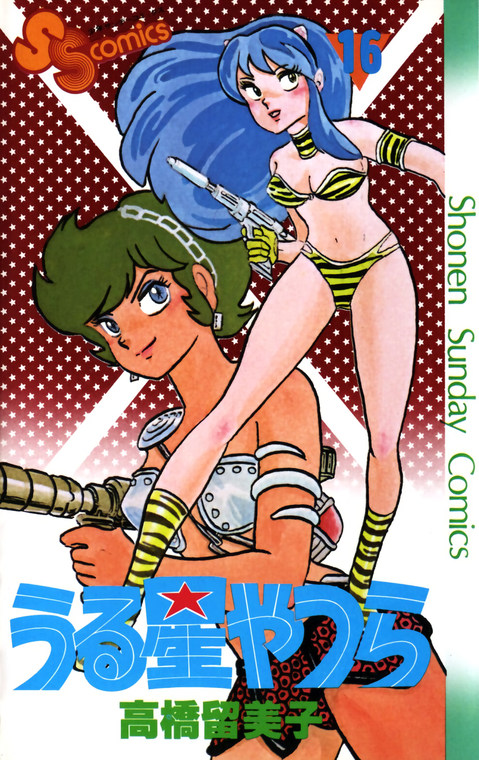 Cover 16