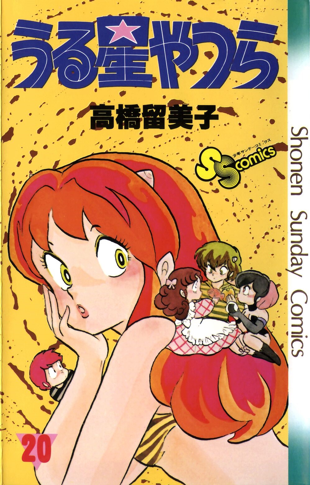 Cover 20