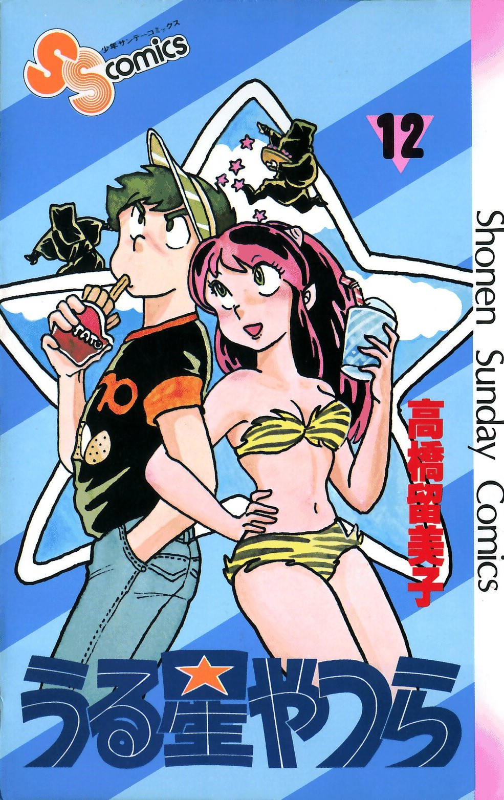 Cover 12