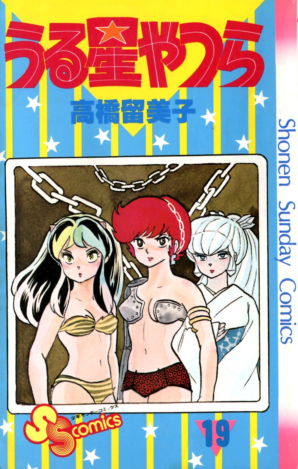 Cover 19