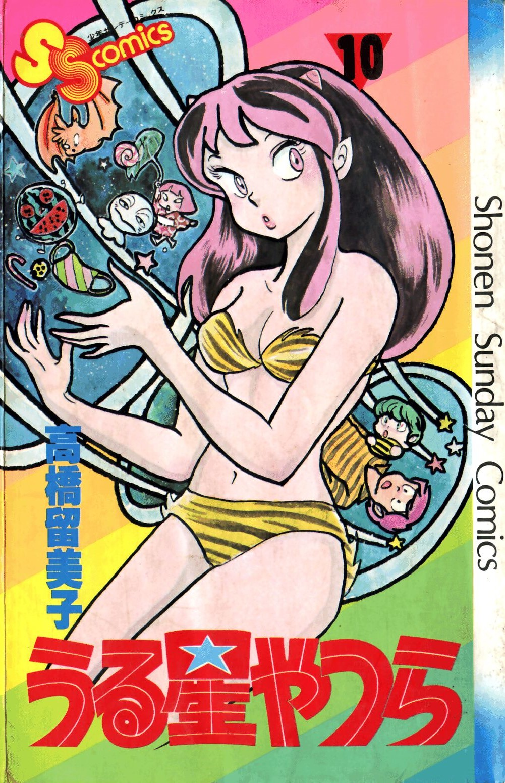 Cover 10