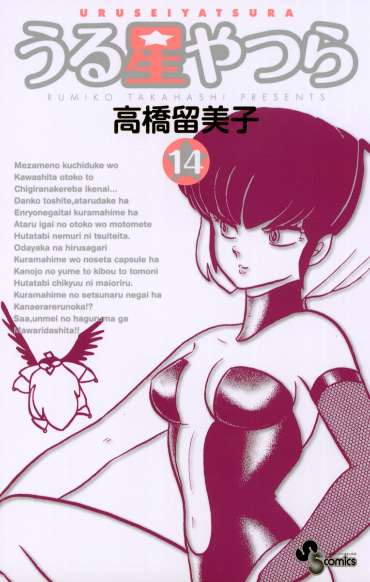 Cover 63