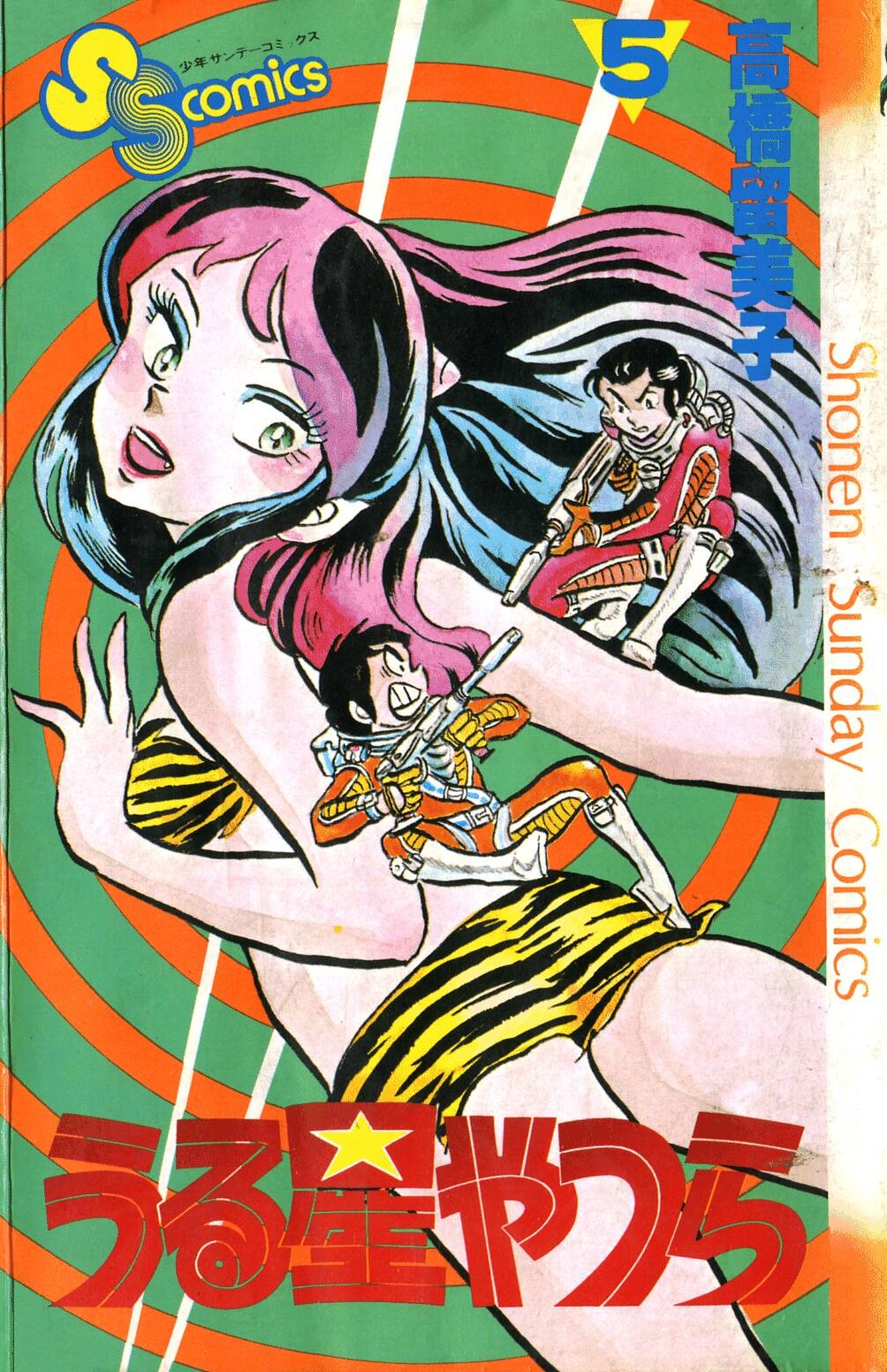 Cover 5