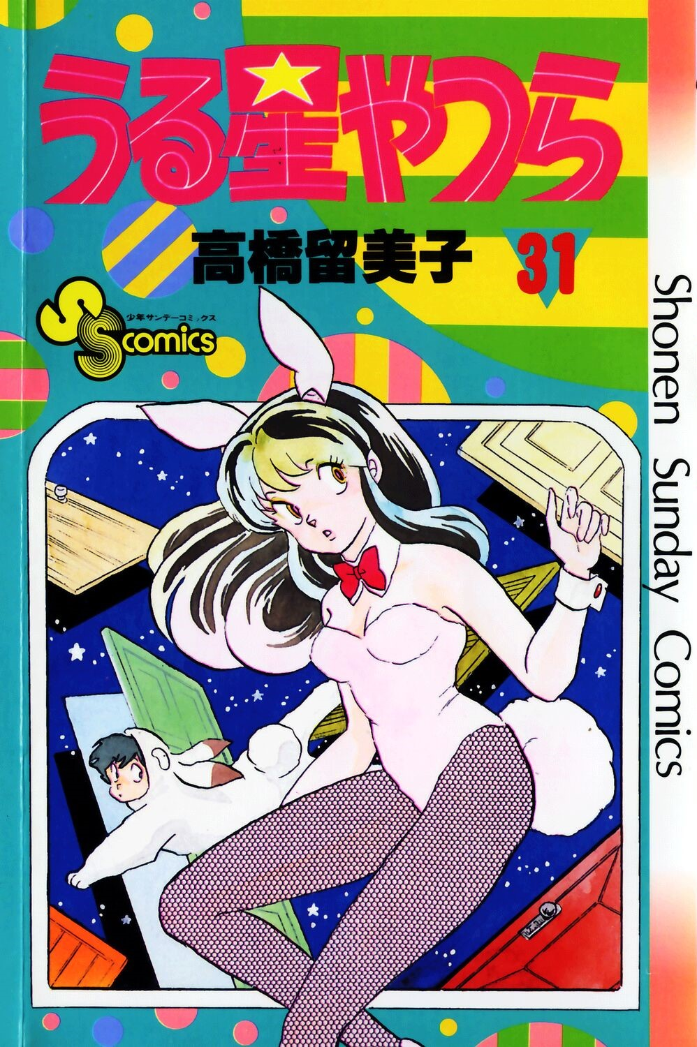 Cover 31