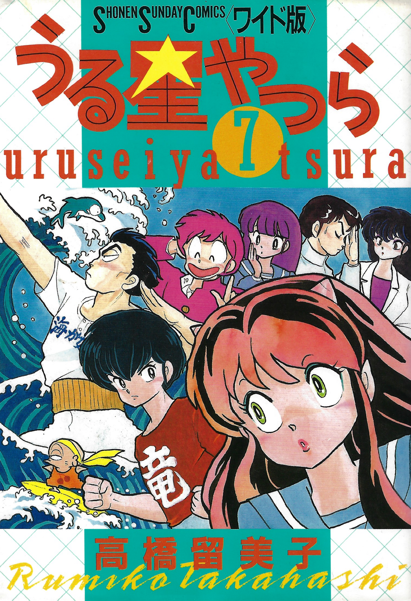 Cover 41