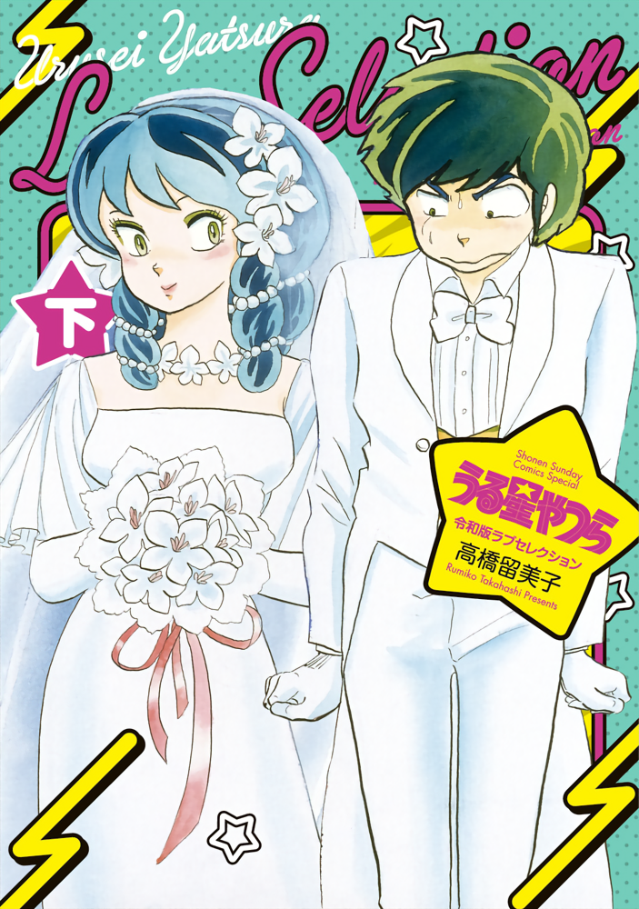 Cover 96