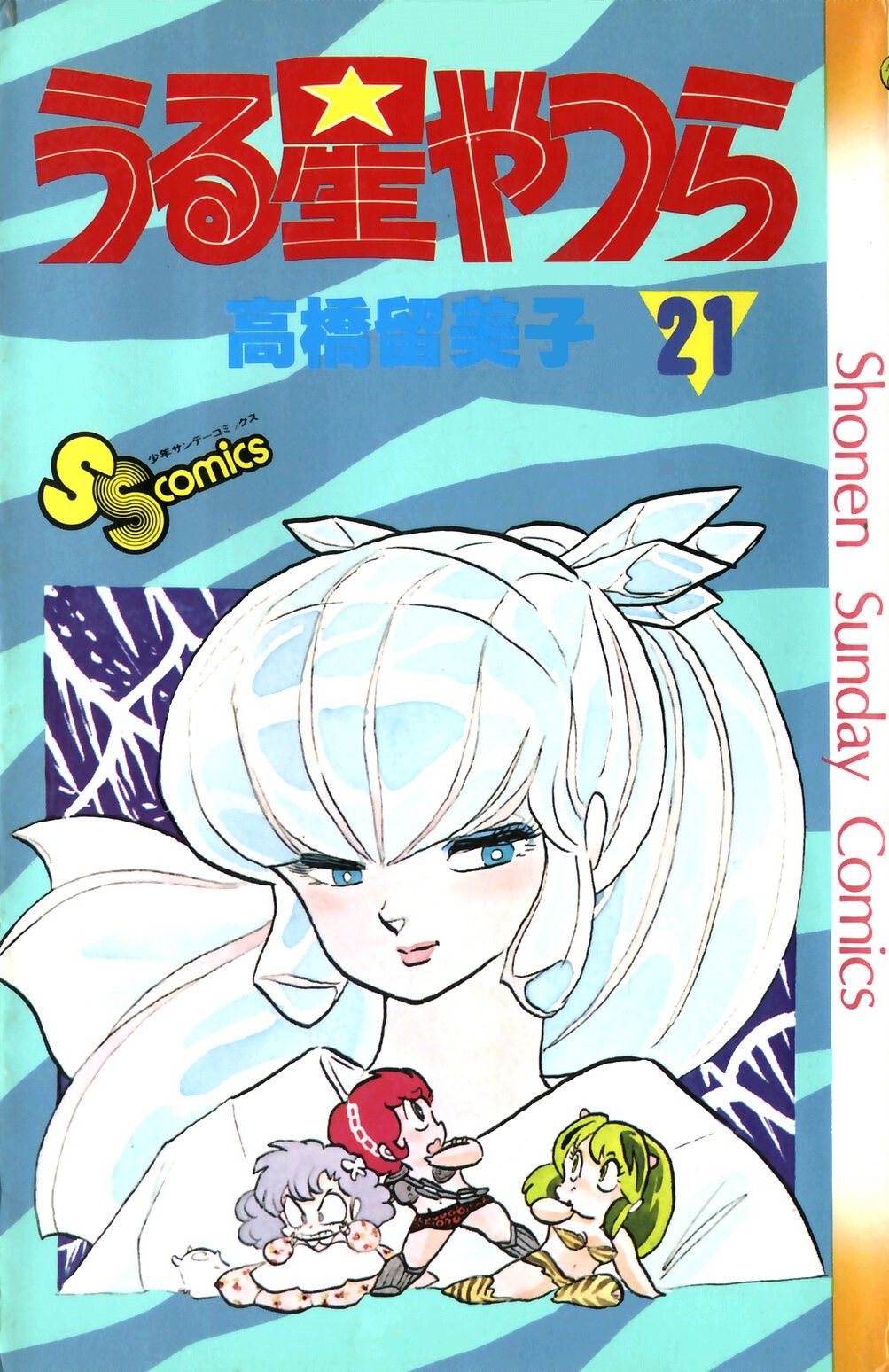 Cover 21