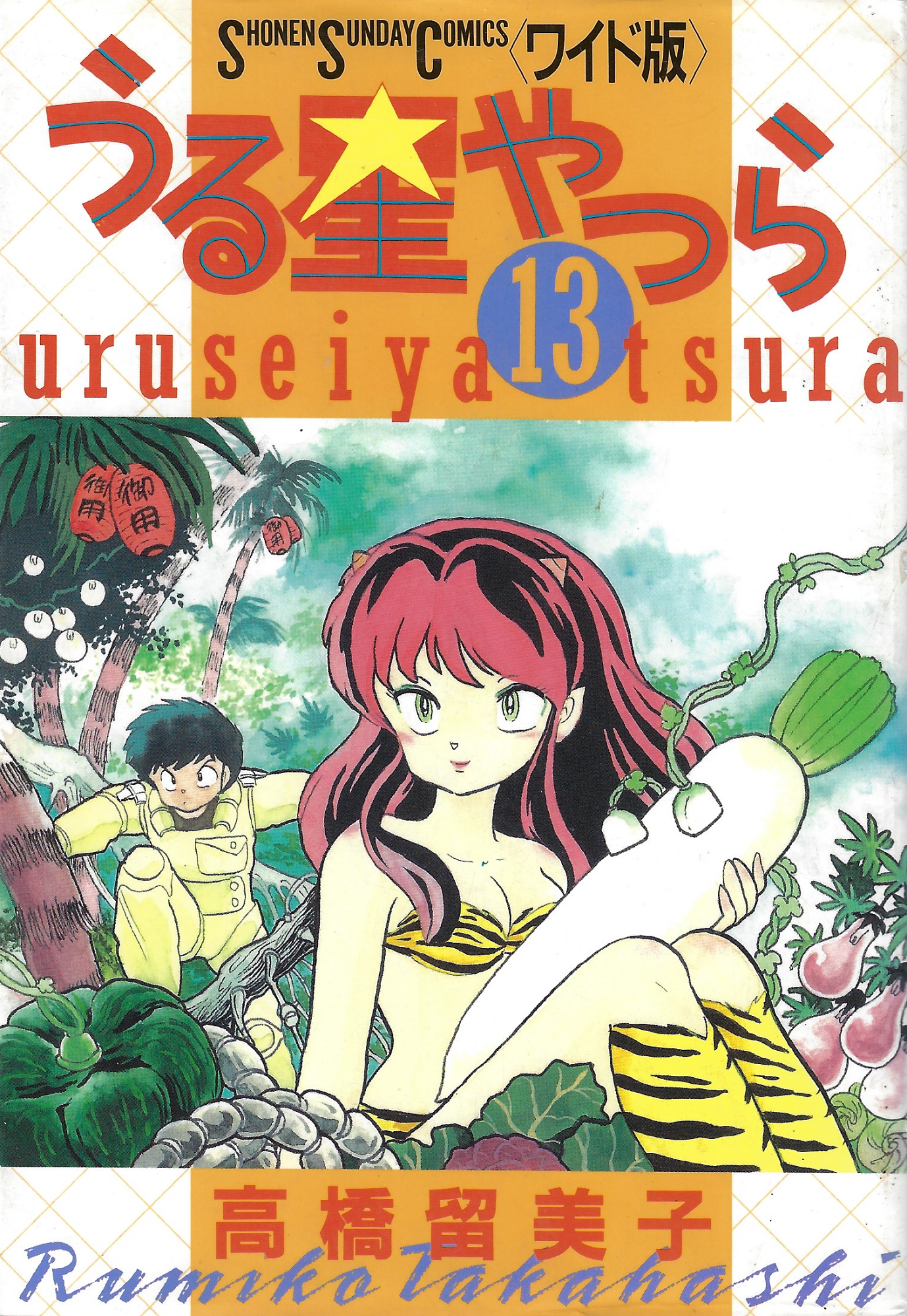 Cover 47