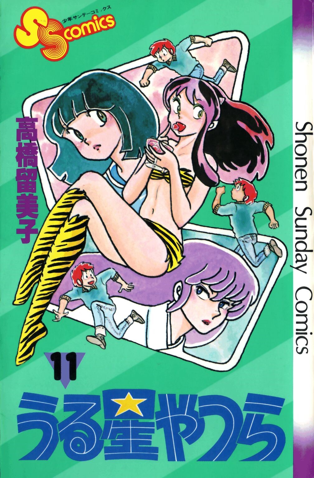 Cover 11