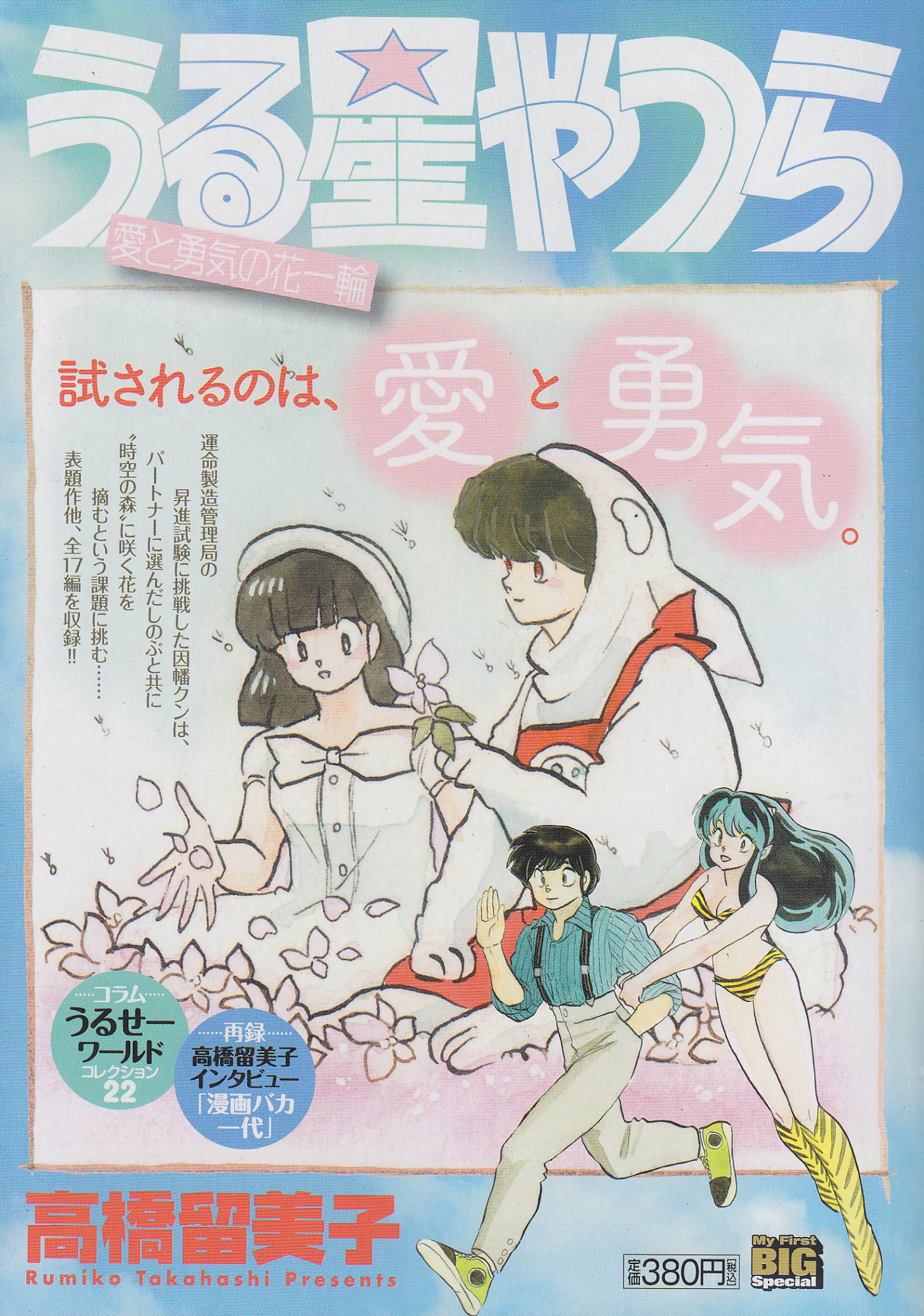 Cover 114