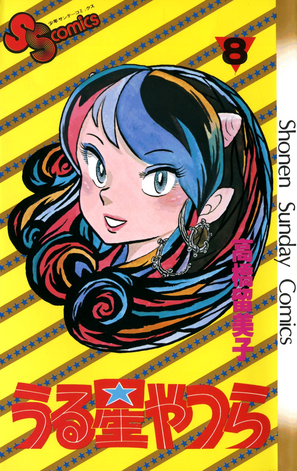 Cover 8