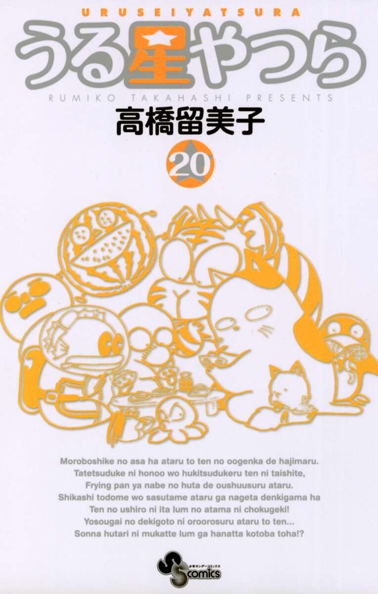 Cover 69