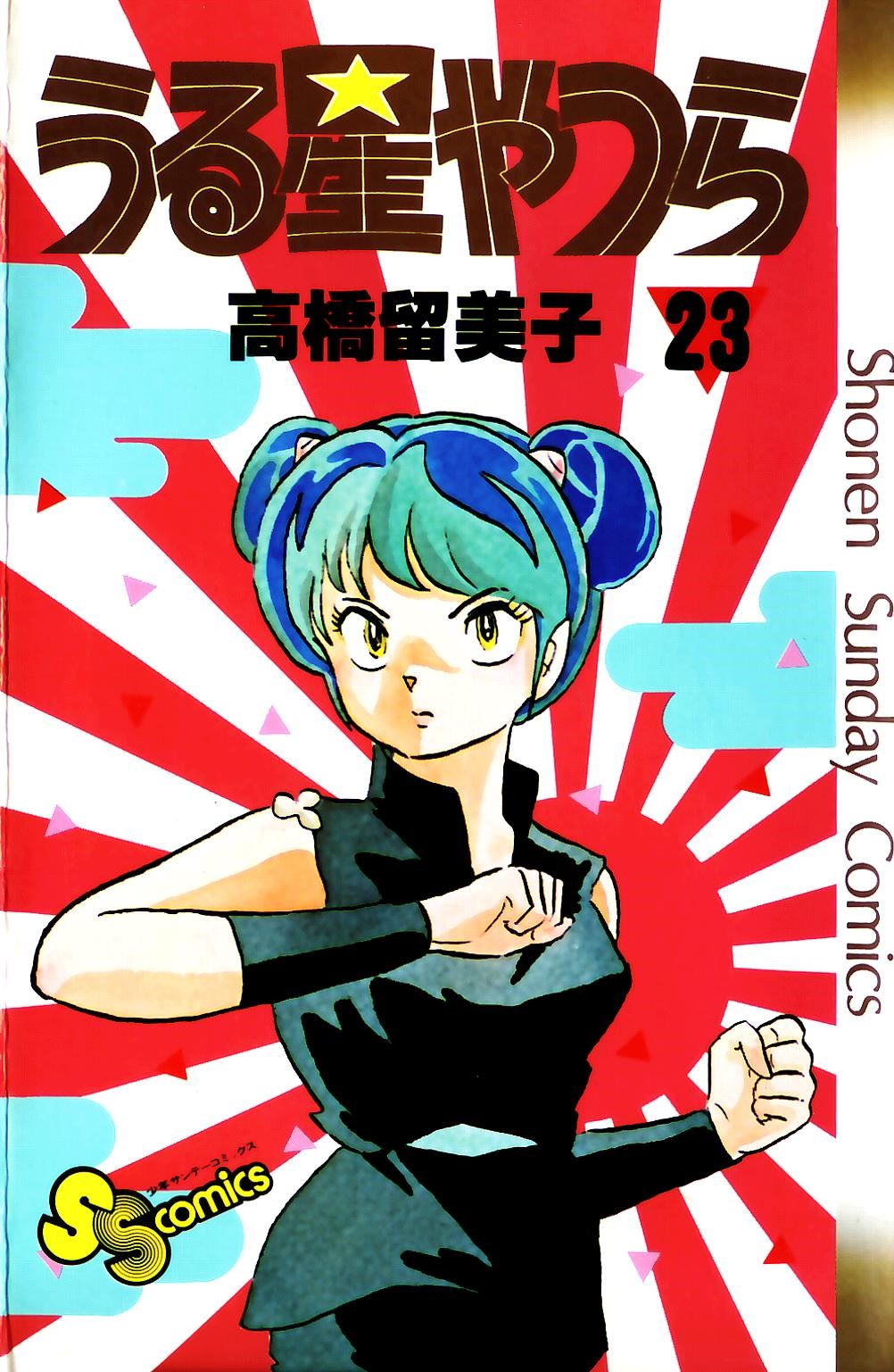 Cover 23