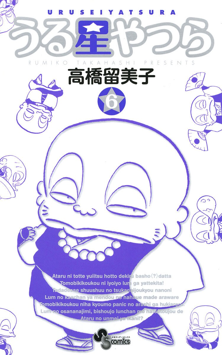 Cover 55