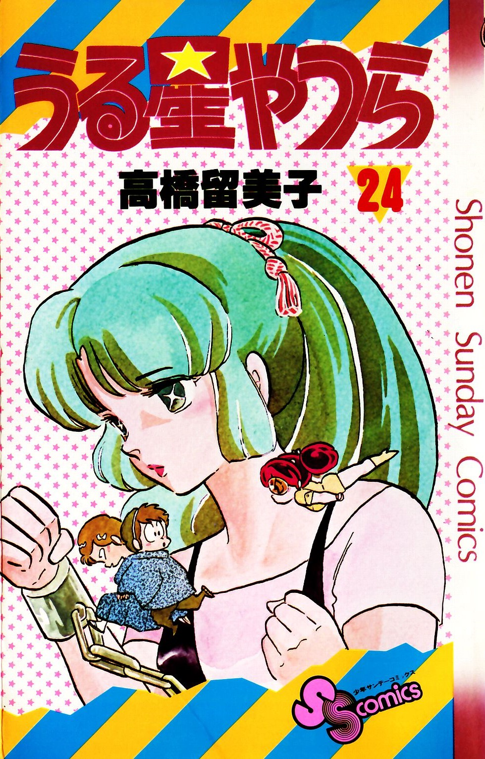 Cover 24