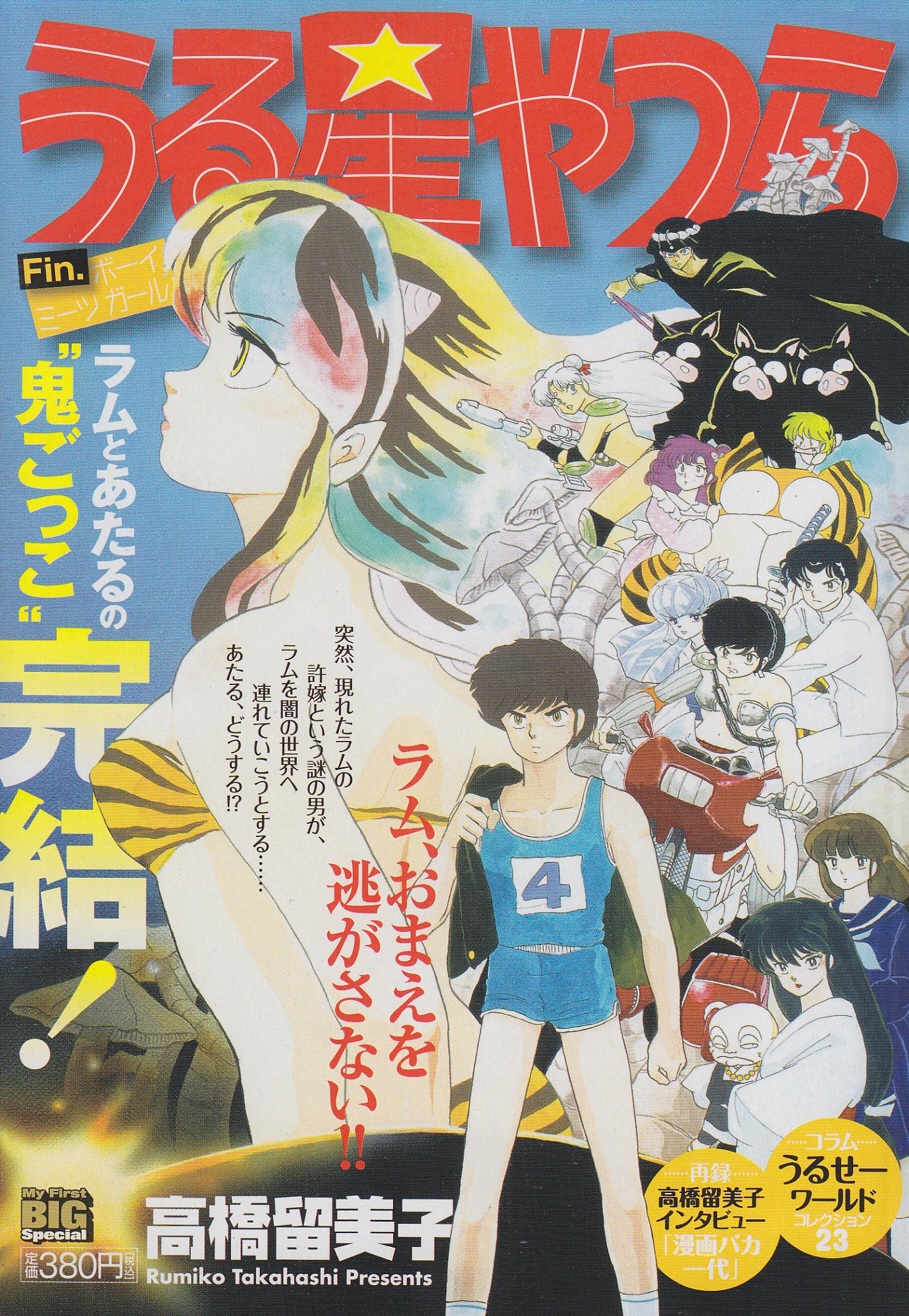 Cover 115