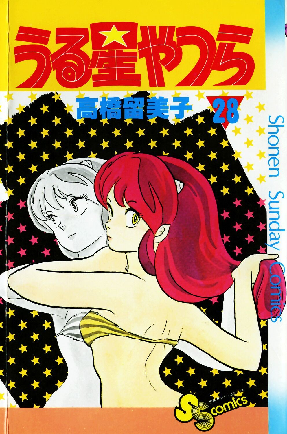Cover 28