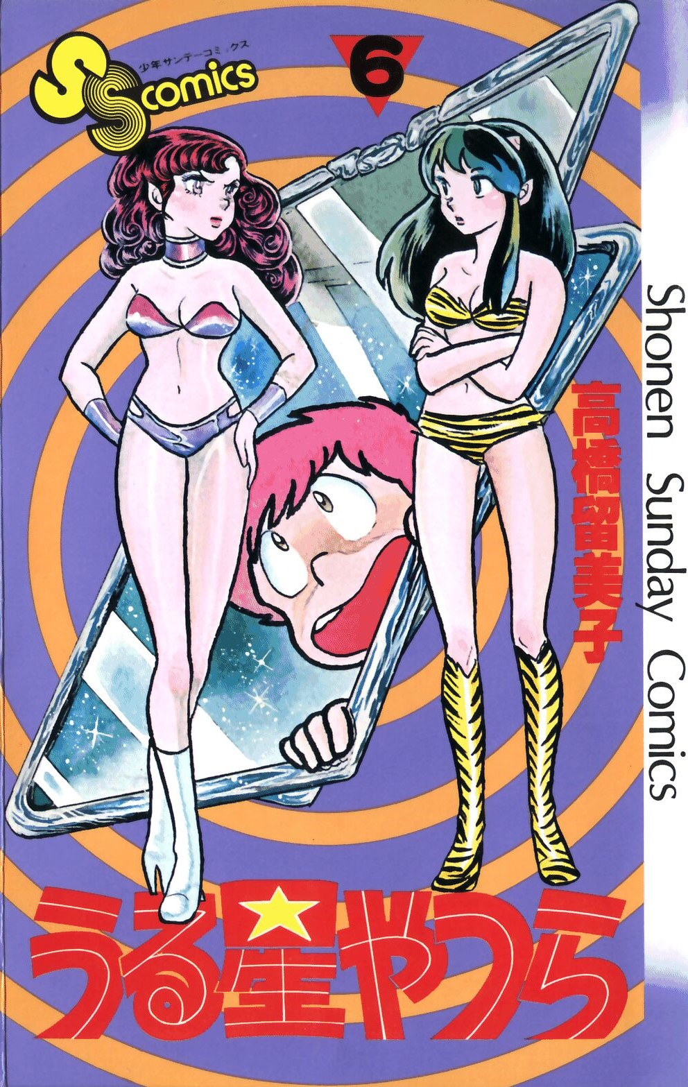 Cover 6