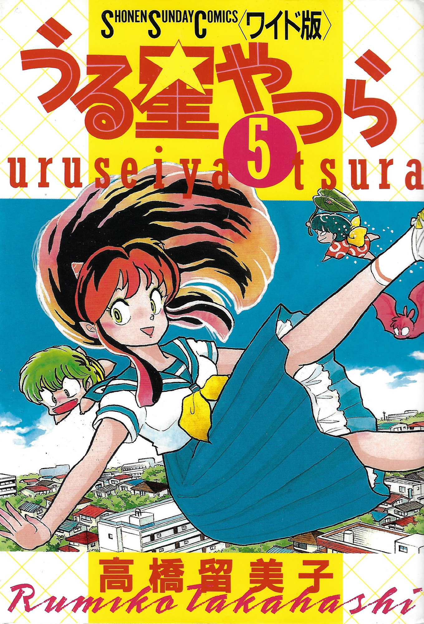 Cover 39
