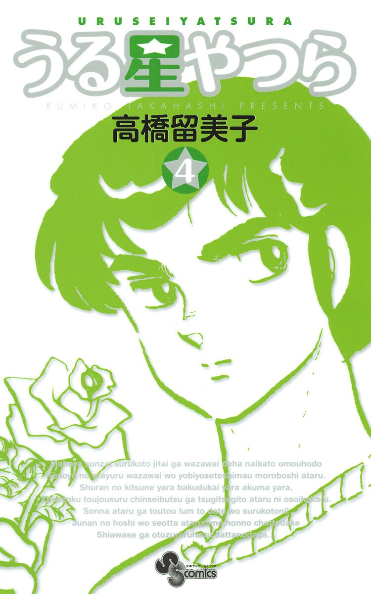 Cover 53
